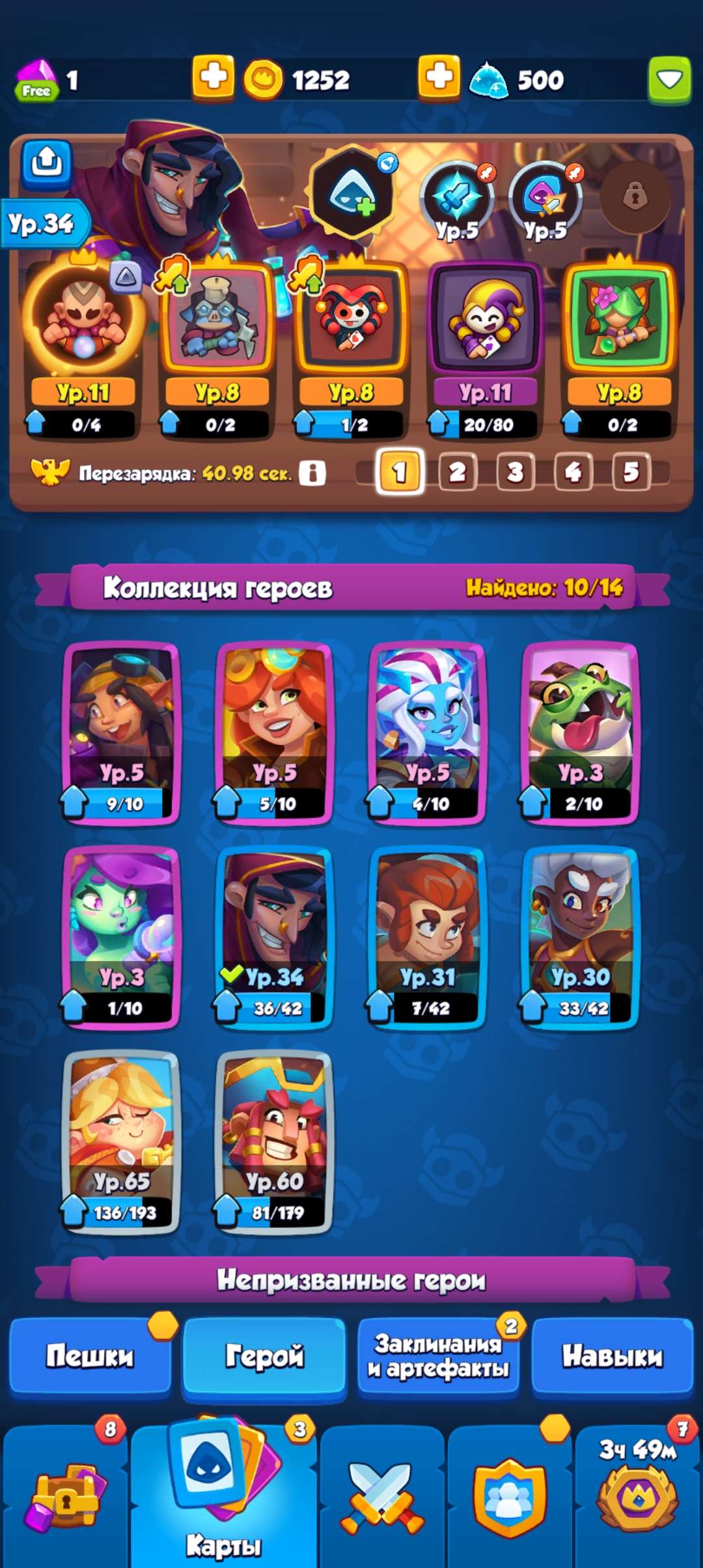 продажа аккаунта к игре Rush Royale